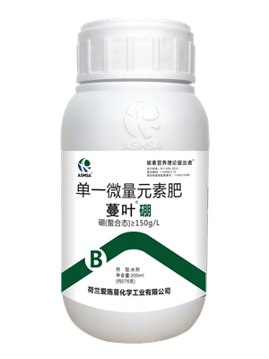 爱施蔓蔓叶硼肥200ml