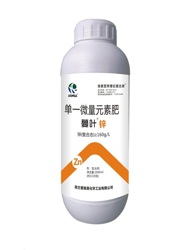 爱施蔓蔓叶锌肥1000ml