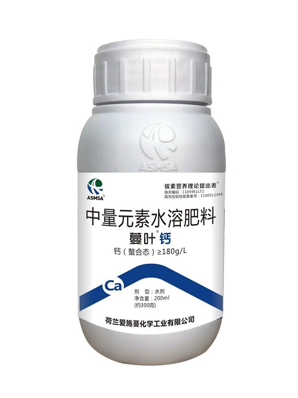 爱施蔓蔓叶钙肥200ml