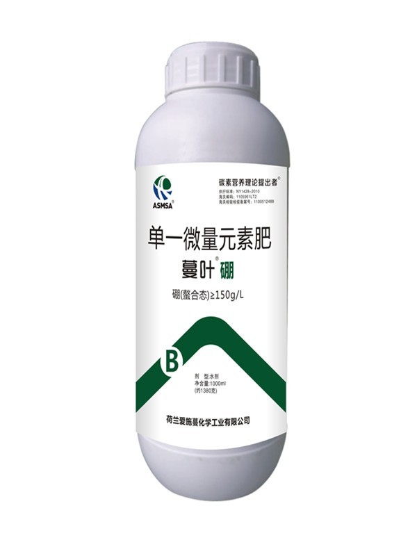 爱施蔓蔓叶硼肥1000ml